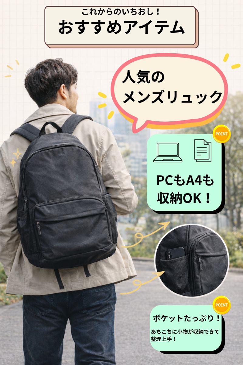 ECで迷わせないための販促画像を制作します 商品は同じでも、 見せ方で「選ばれ方」は変わります。 イメージ4