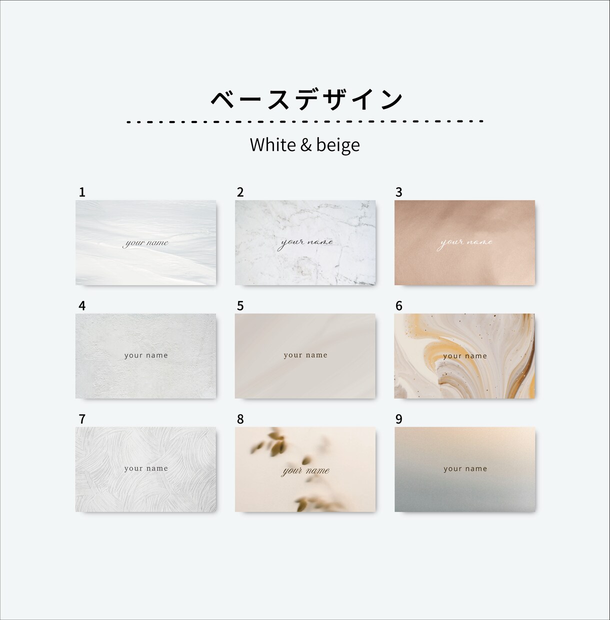 くすみカラー×大人かわいいセミオーダー名刺作ります 選ぶだけで自分らしい名刺・ショップカード｜印刷配送込み イメージ3