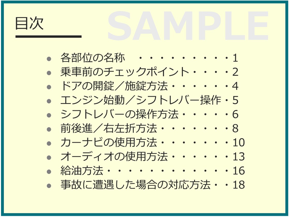 マニュアル・手順書を制作します 貴社の大切な業務工程、画像付き資料で見える化しませんか？ イメージ3