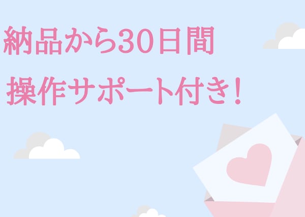 毎月の維持費が無料のホームページを作成します 自分でサイトの更新・修正ができるWordPressを使用 イメージ6