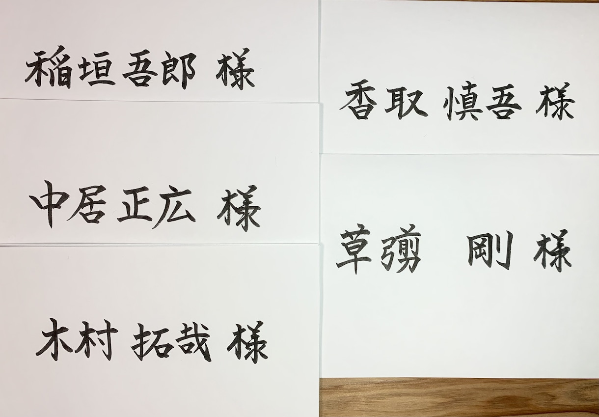 結婚式の招待状宛名書き承ります 式場の半額以下で宛名書きをさせてください。 イメージ2