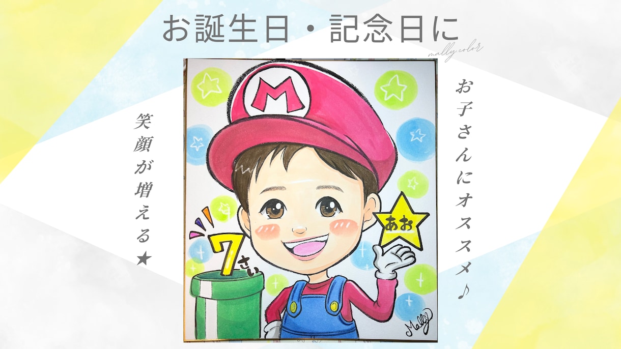 10組！特別価格★リアル過ぎず可愛い似顔絵描きます 送料無料◎もらって嬉しい♪誕生日・家族の思い出や成長記念に◎ イメージ6