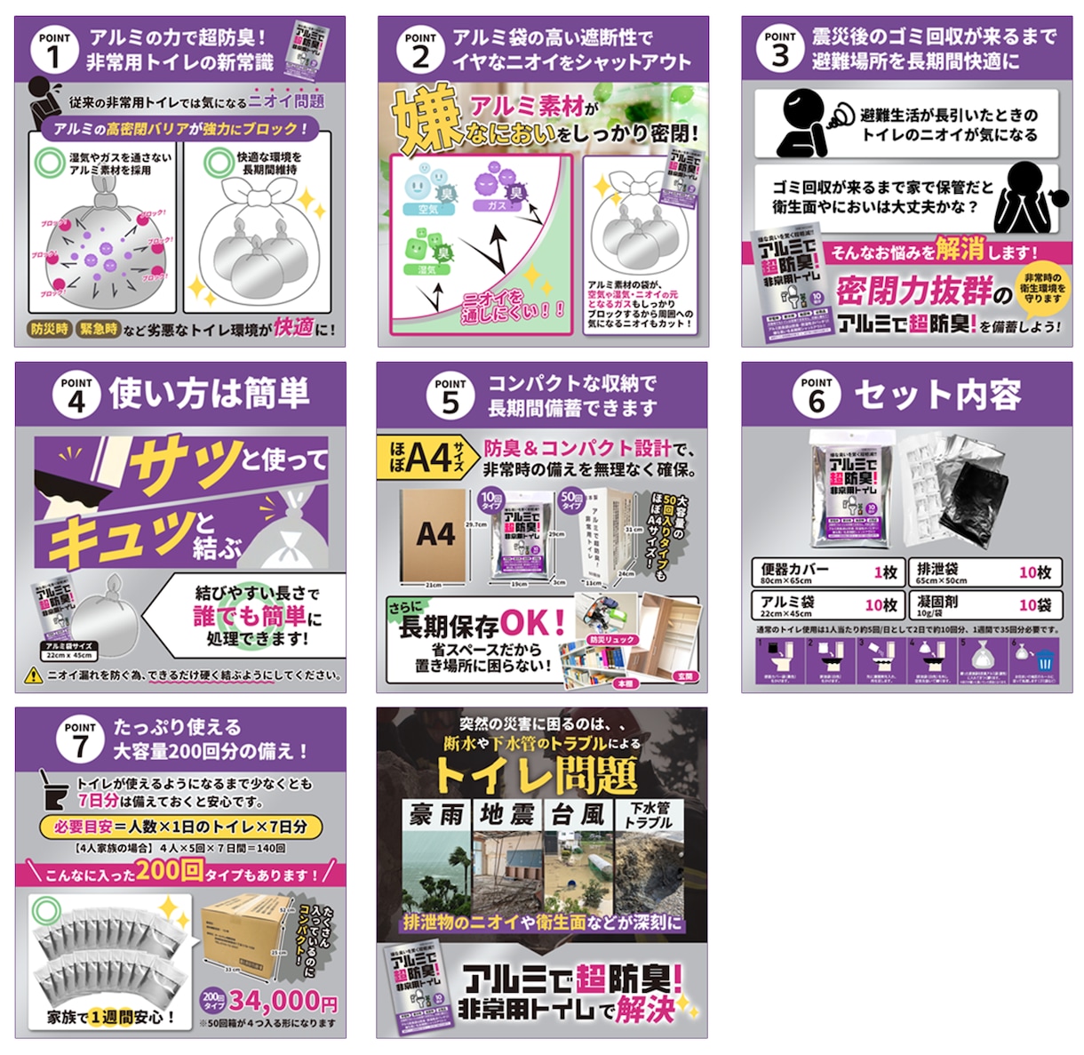 Amazon・楽天などのEC商品画像制作いたします 子育て現場を知るママデザイナーがやさしく丁寧にサポートします イメージ9
