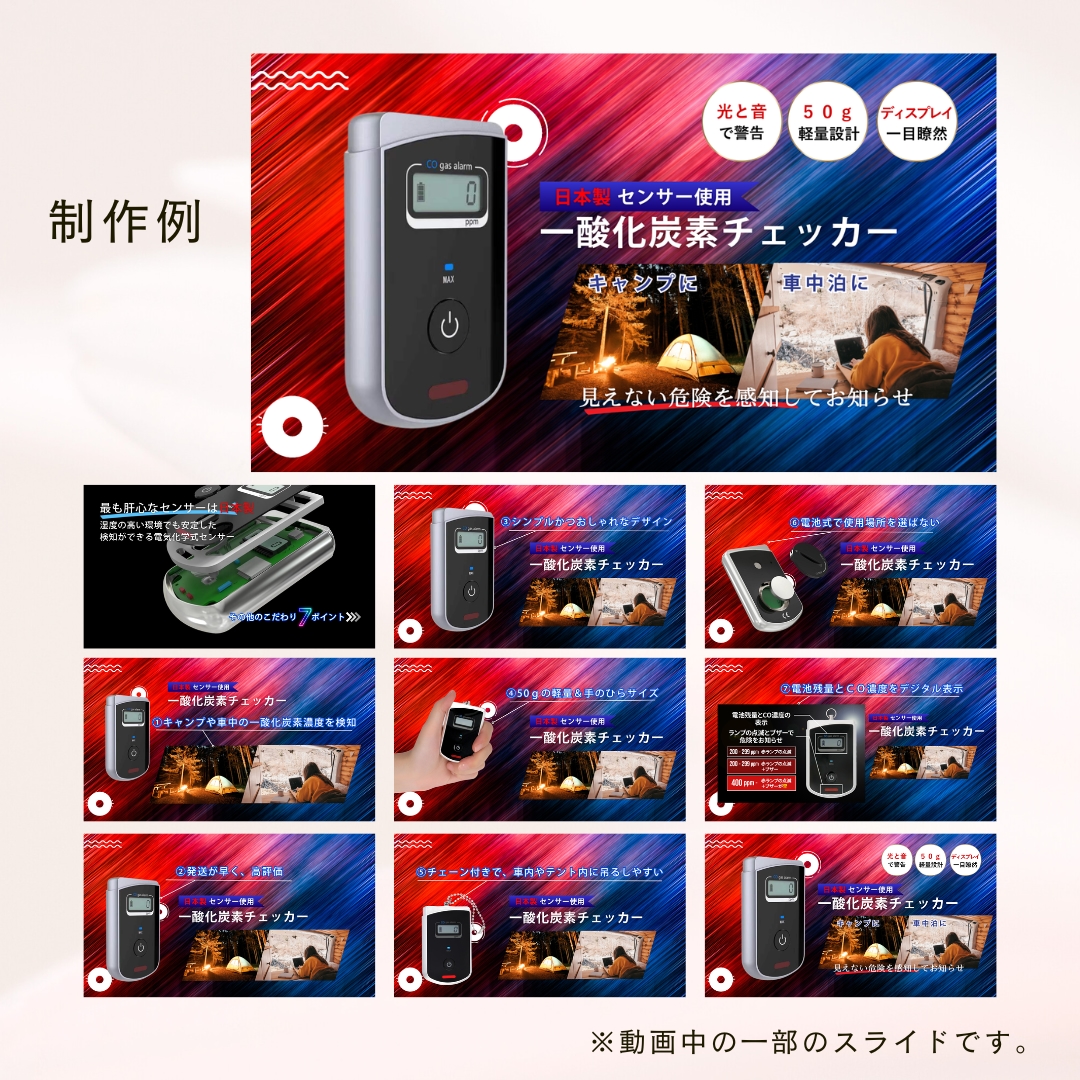 競合商品と差別化する広告動画制作いたします ˗ˋˏ商品・サービスの魅力を伝える飽きさせない動画制作ˎˊ˗ イメージ7