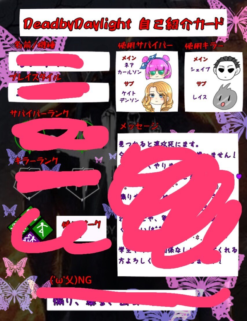 アイコン、夢絵、ゲームの自己紹介カードを描きます 高クオリティのイラストを心がけますのでよろしくお願いします！ イメージ6