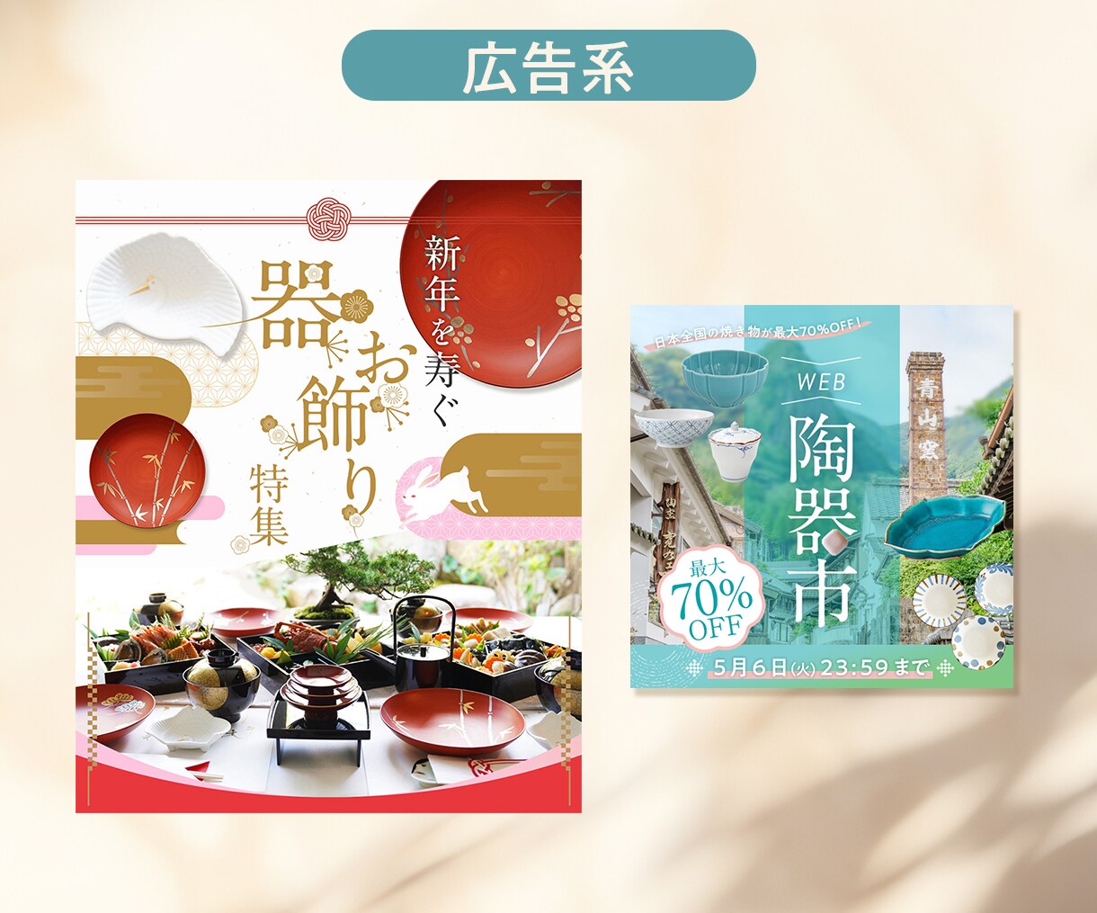 高品質なInstagram広告・投稿画像制作します 思わず目に止まる訴求力の高いMeta広告の制作が得意です！ イメージ3