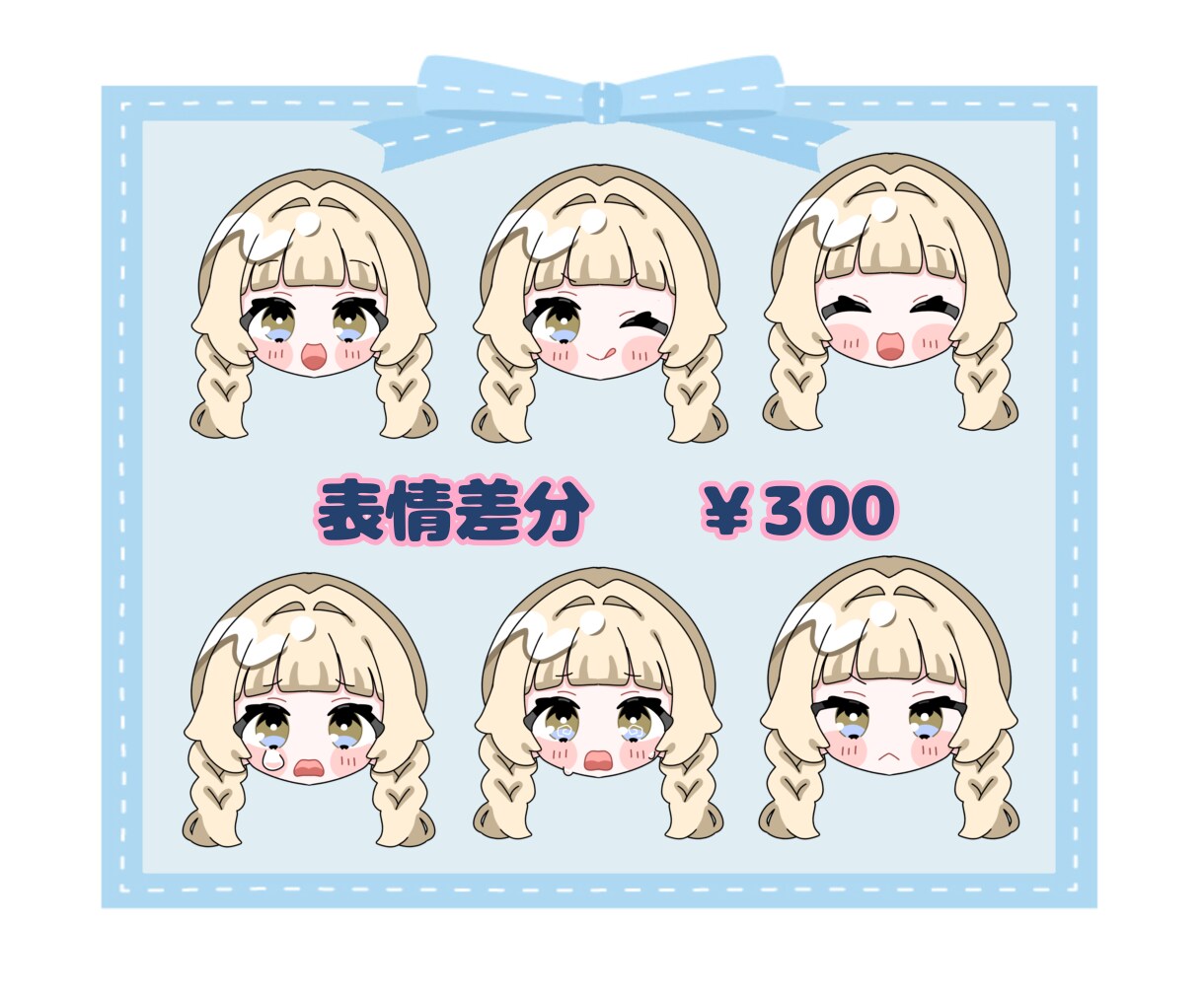 可愛いポップなミニキャラ制作します 幅広く使える可愛いデフォルメキャラです♡最短納品翌日！ イメージ3