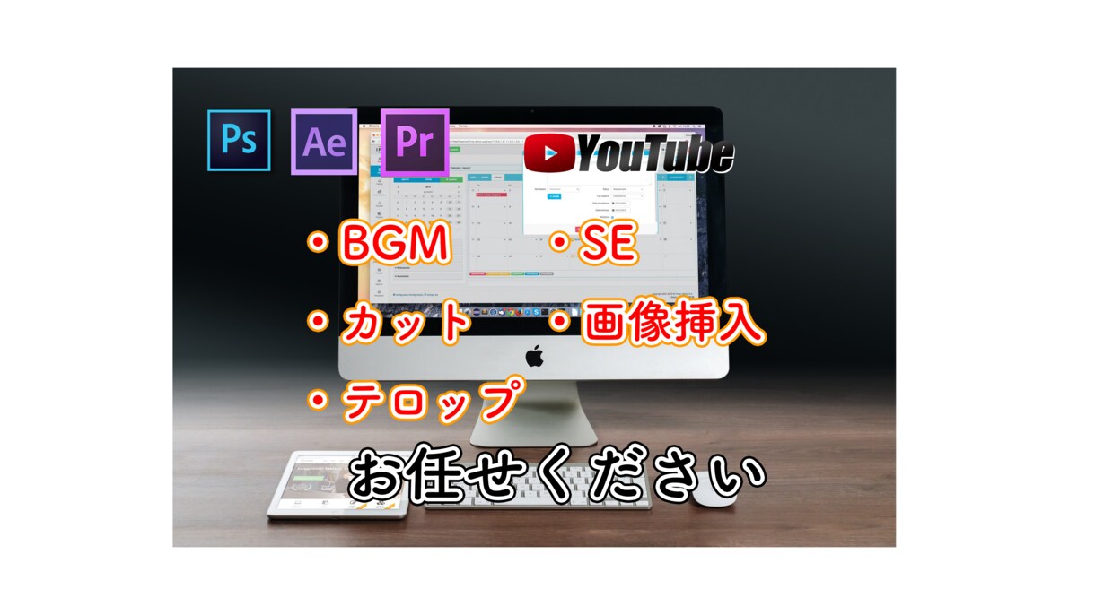 You Tube用のカット・テロップを受け付けます あなたの動画のお手伝いをします。 イメージ1