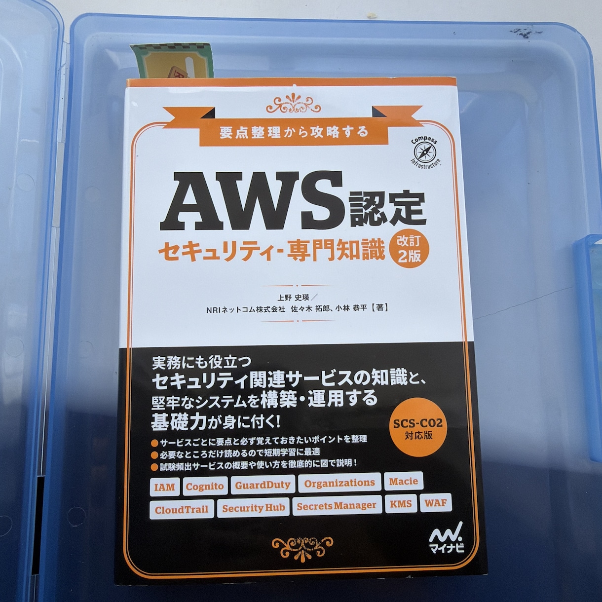 クラウド、サーバ、スマホ、PCなどお悩みにのります クラウド、サーバ、スマホ、PCなど気軽に相談してみませんか？ イメージ1