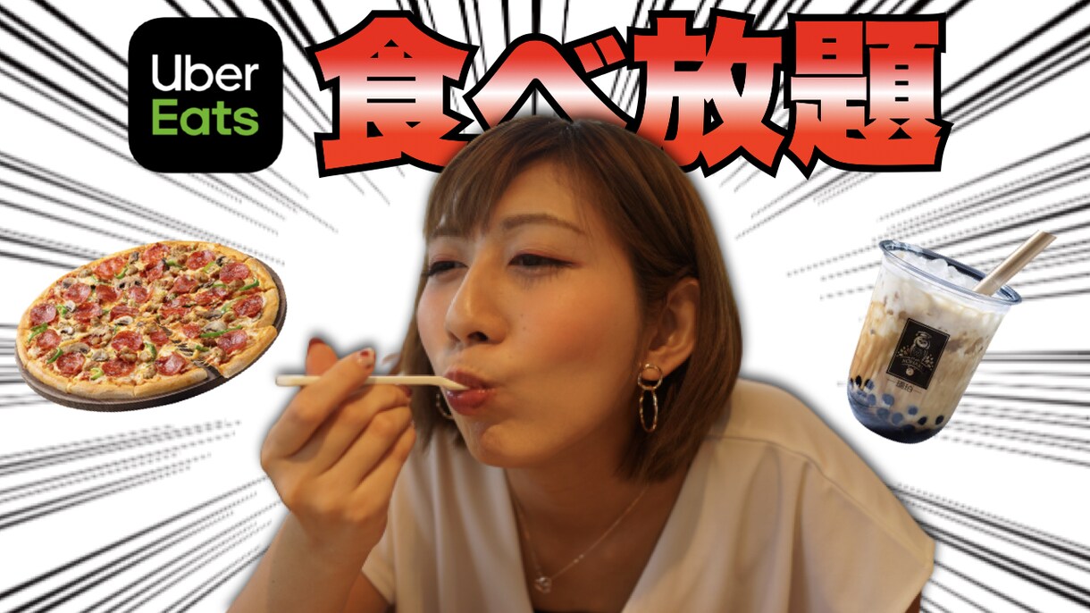 プロが効果的で高品質なサムネイルを最短で制作します 最短即日納品！クリック率UP！サムネイル、バナー画像を作成！ イメージ5