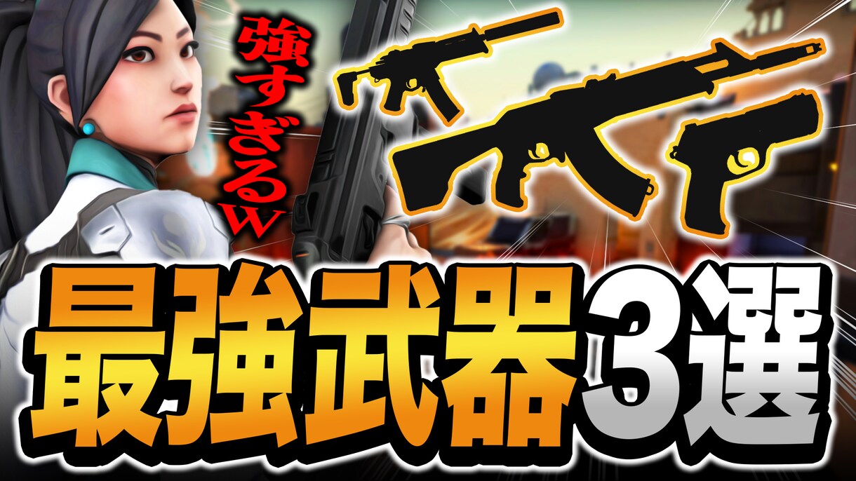 セール中！ゲームに特化した映像編集します 現役ディレクターが映像・サムネイルを制作 イメージ3