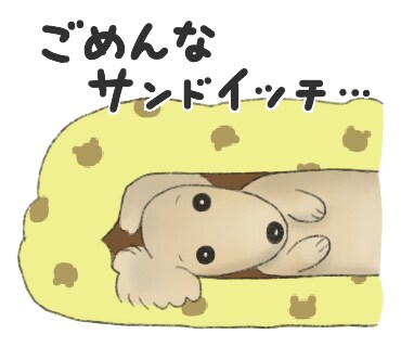 ゆるふわイラストで!癒しのLINEスタンプ作ります うちの子と毎日一緒!ほっこりイラストLINEスタンプ イメージ10