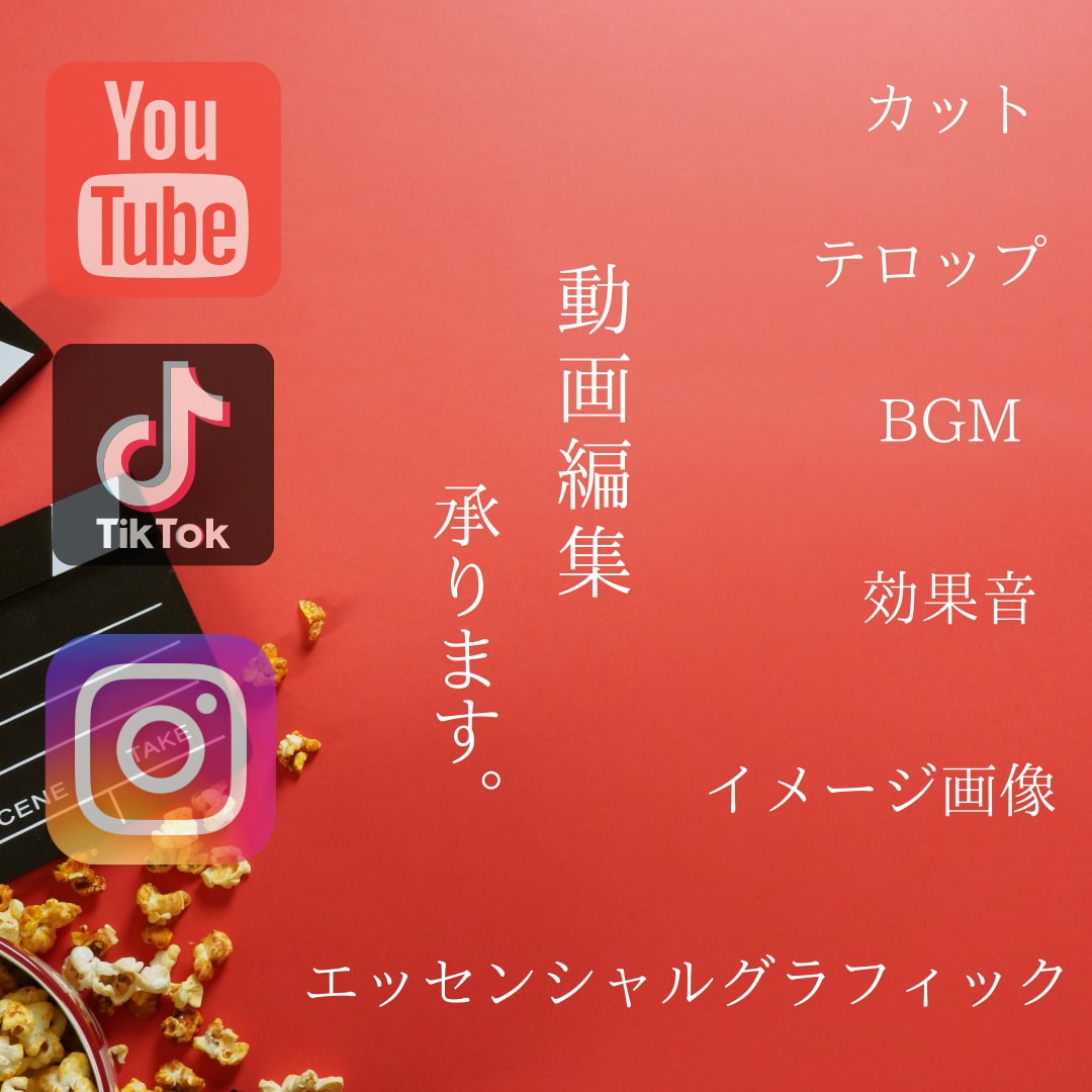 魅力を最大限に引き出す動画制作をします 動画でたくさんの人にサービスを届けましょう イメージ3