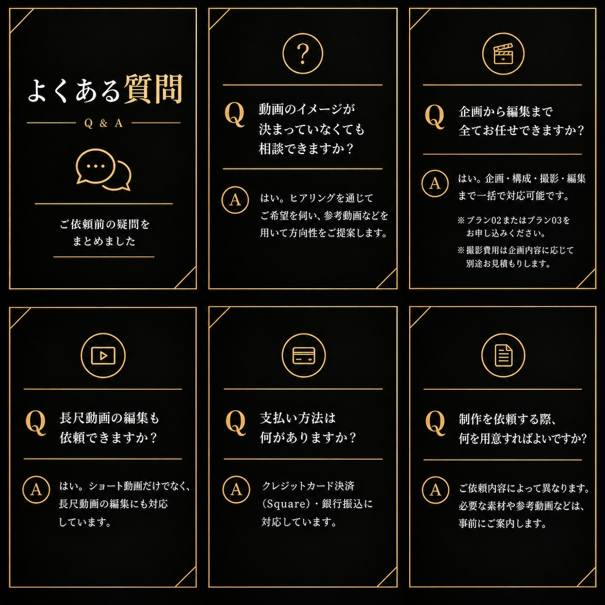 素材を活かしてコスト減!ショート動画編集します YouTubeshort/Instagram/TikTok イメージ5