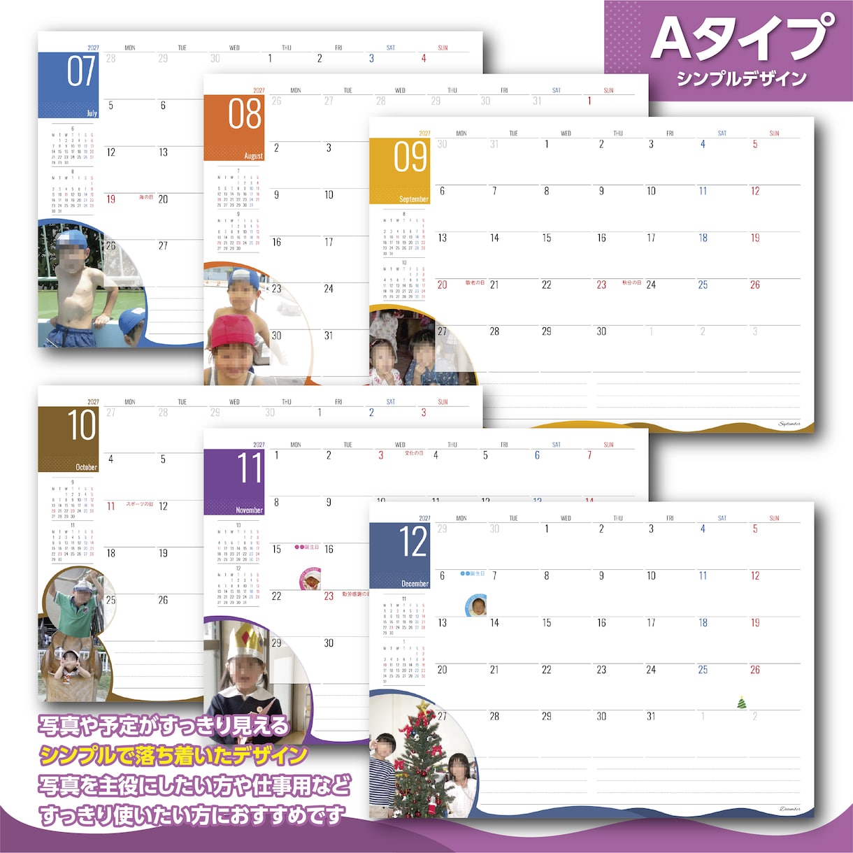 2027年版・オリジナルスケジュール帳を作ります 新しい1年をお気に入りの写真と一緒に過ごしませんか？ イメージ4