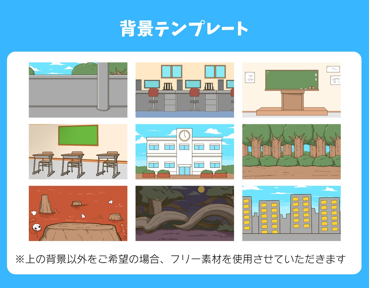 PRに最適！お手頃価格のギャグアニメを作ります 丸投げOK！ついつい見ちゃうアニメをお届け！ イメージ5