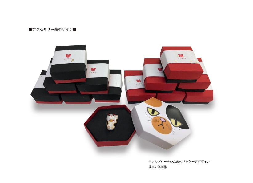 商品が売れる為のパッケージデザインを致します 早く売れる為の立て掛けるパッケージデザイン イメージ2