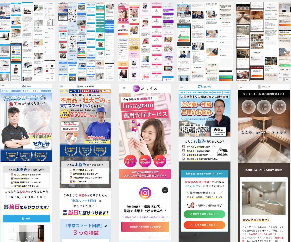 本当に効果のあるホームページをプロが制作します ★無料個別相談OK！★お問い合わせ獲得に超おすすめのHP制作 イメージ3