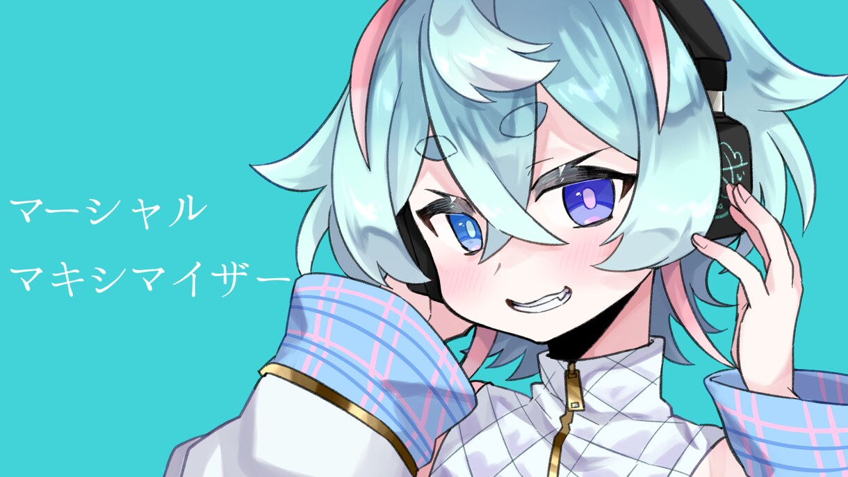 トレスなし！歌ってみたのサムネイルを描きます 原曲の雰囲気に合わせてオリジナルのイラストを描き下ろします！ イメージ5