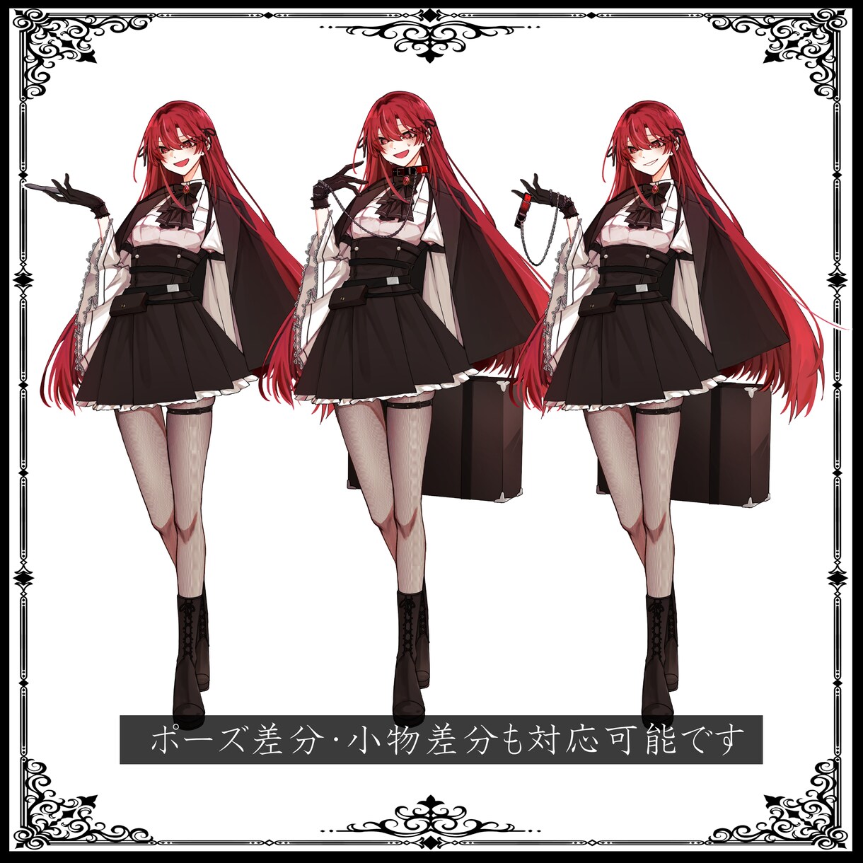 TRPG/創作 全身立ち絵制作ます 儚い系/中性的/モノトーン系の立ち絵が得意です イメージ5