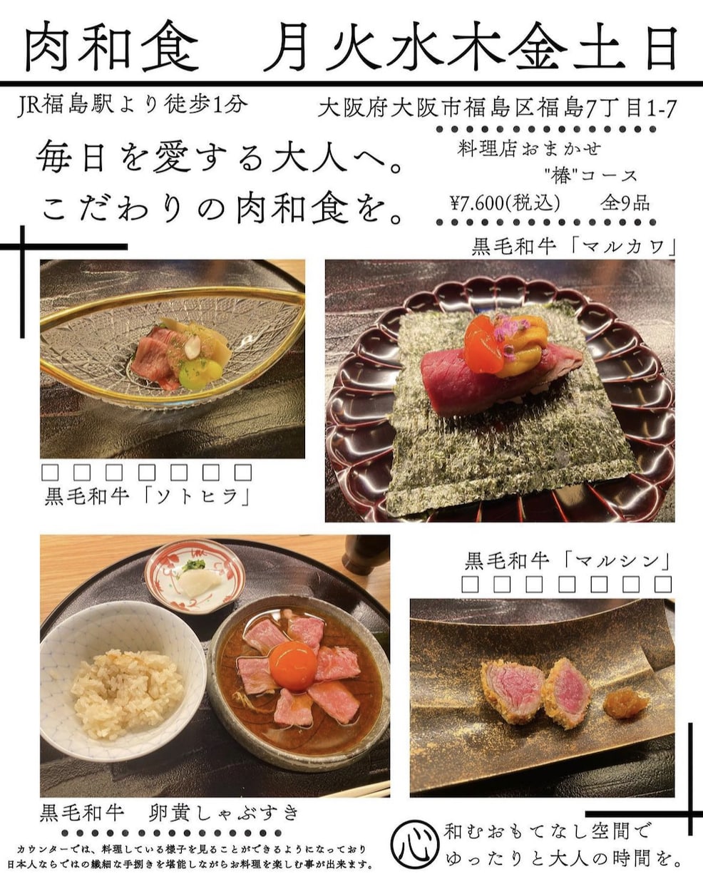 飲食店の商品や商品の特徴をPOPのようにまとめます Instagramやストーリーにパッとあげられる画像 イメージ3