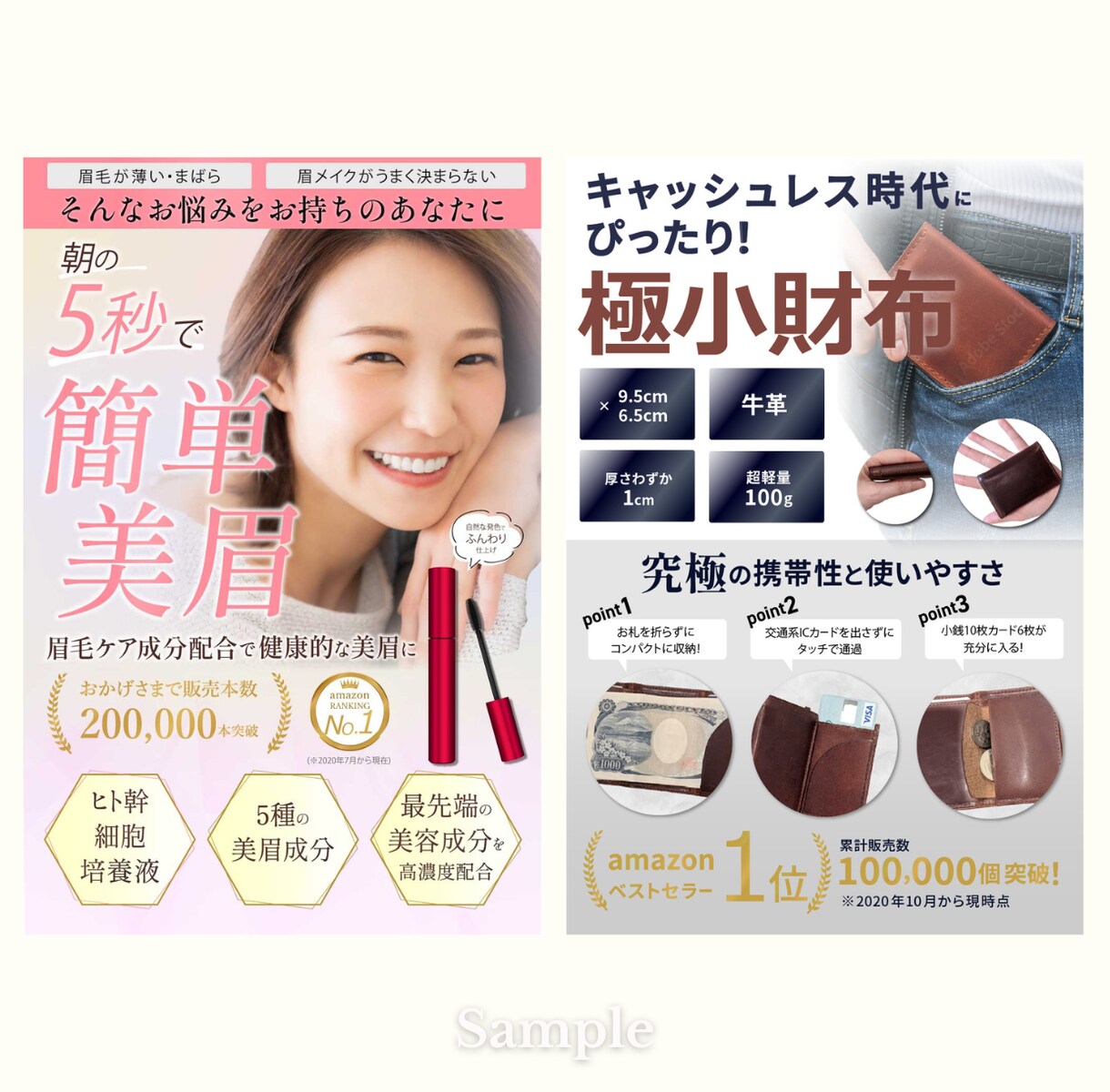 目を惹く広告バナー作成します 集客・売上UP ! WEB画像制作受承ります。ご相談ください イメージ5
