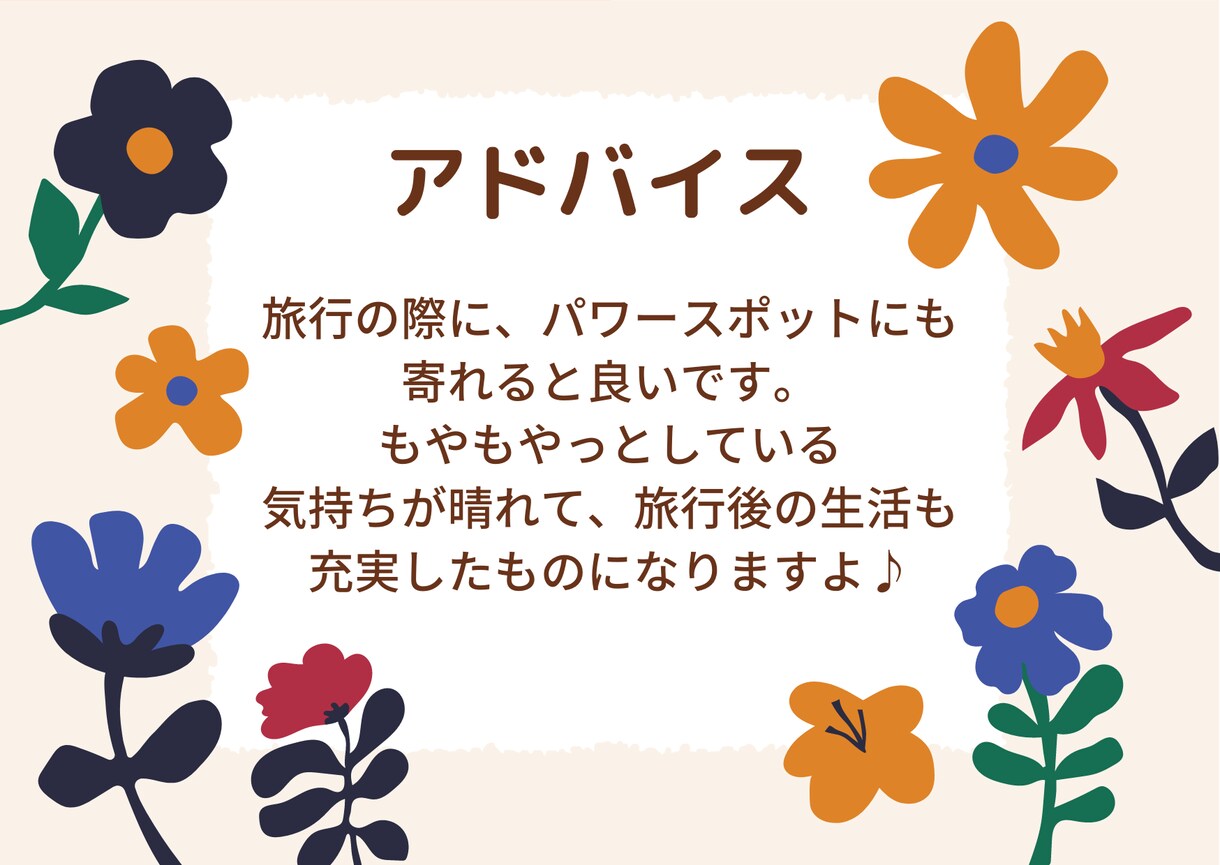お試し価格500円♪24時間以内に結果を届けます AorB、どちらが良いか占います。お気軽にご相談下さい✨ イメージ6