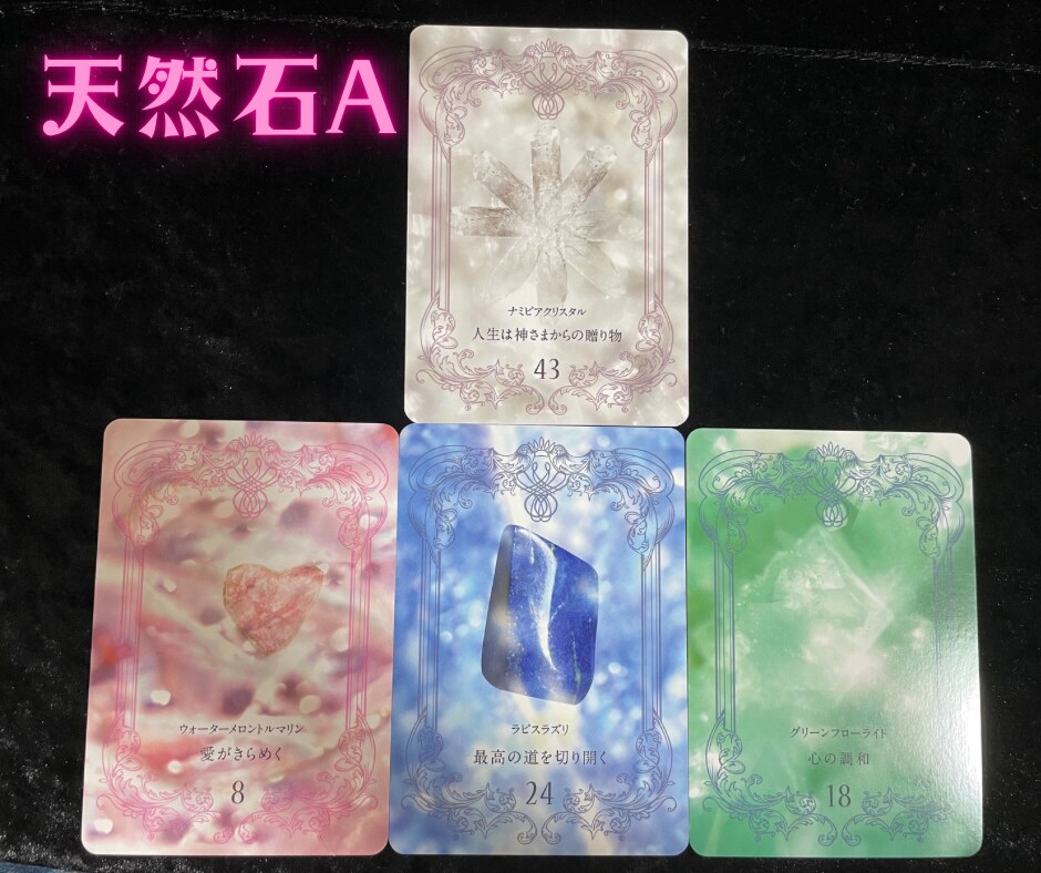 短時間だけどガッツリ！ 貴方の心に寄り添い占います 占い気になるけどどうなんだろ？そんな貴方にお試しリーディング イメージ7