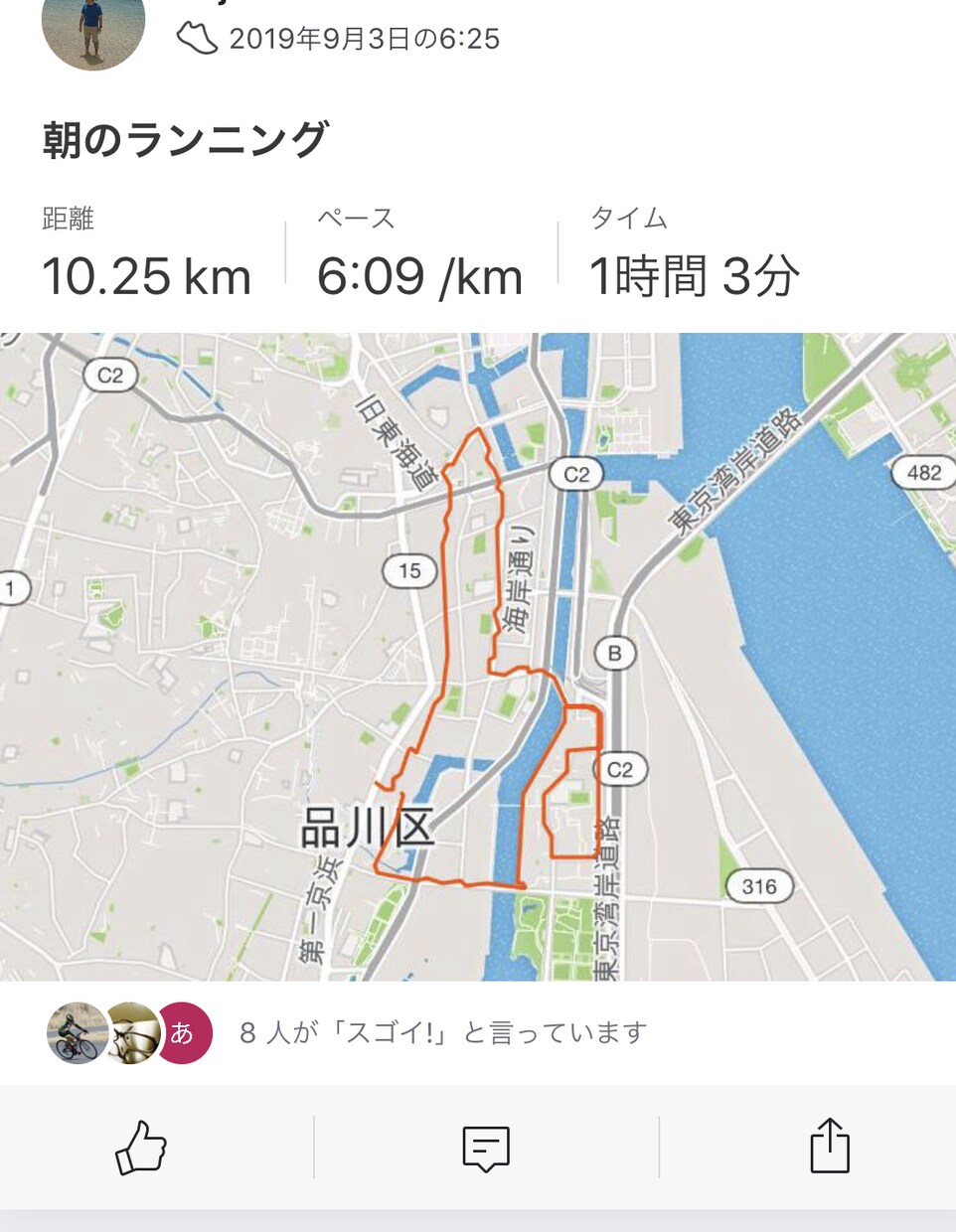 マラソンに憧れますか？でも無理！をデキる人にします やってみたい！だけど自分には無理。だけどやってみたい。 イメージ4