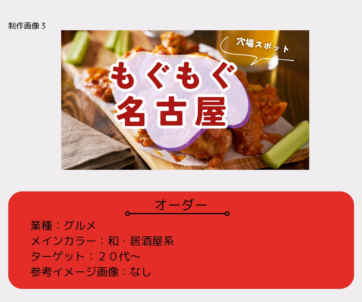 効果的に伝わるYouTubeサムネイル作成します 現役デザイナーによる思わずクリックしたくなるデザイン イメージ5