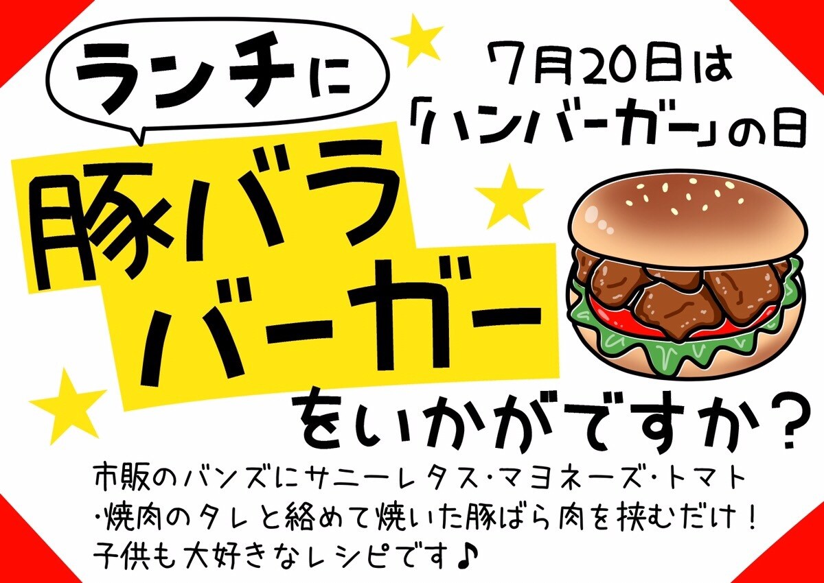 目を惹く！イラスト付き手書きPOP書きます 販売促進！POPを書く時間が無い方。リピーター多数！ イメージ6