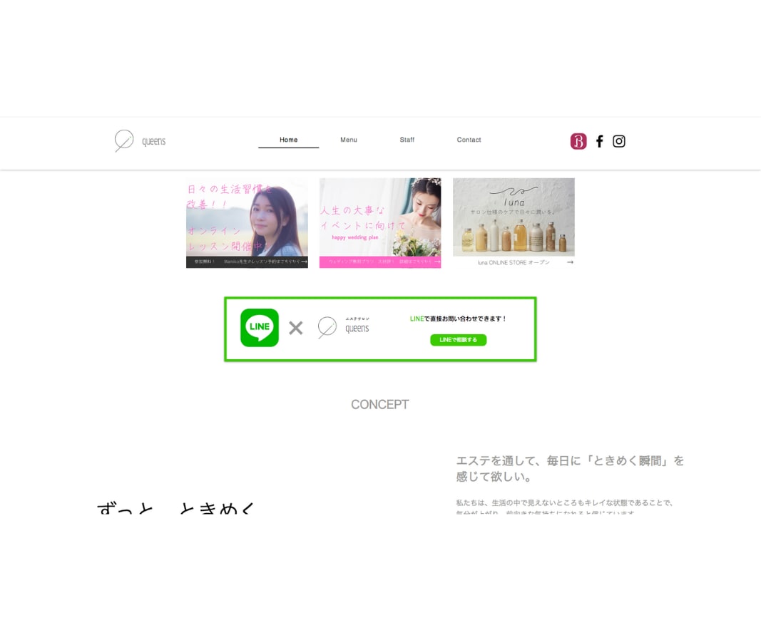 WIXで美容サロンのホームページ（HP）制作します スマホ対応ホームページ/SEO/WIX/ホットペッパー連動◎ イメージ3