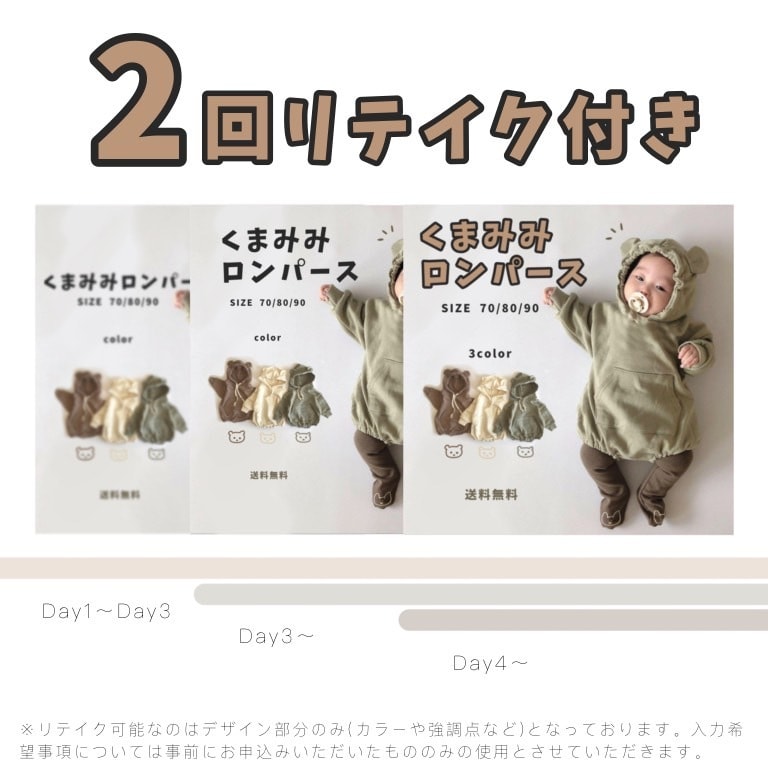 20枚！メルカリで選ばれるトップ画像を作成します 商品の雰囲気に合った購買意欲を促す画像を作成いたします！ イメージ2