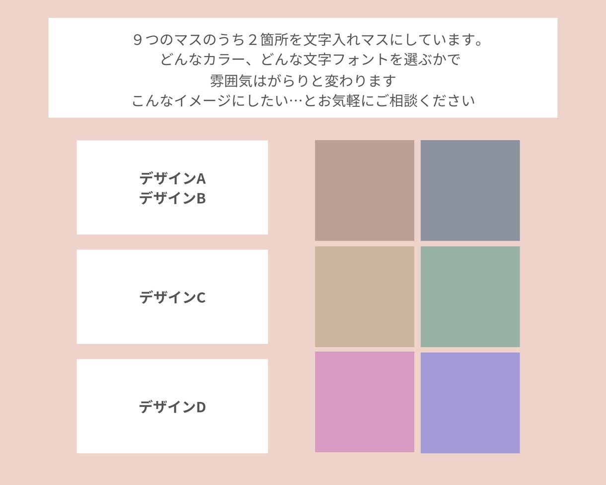伝えたい言葉とお写真でコラージュを作成します 正方形のスタイリッシュなコラージュ・クール イメージ5