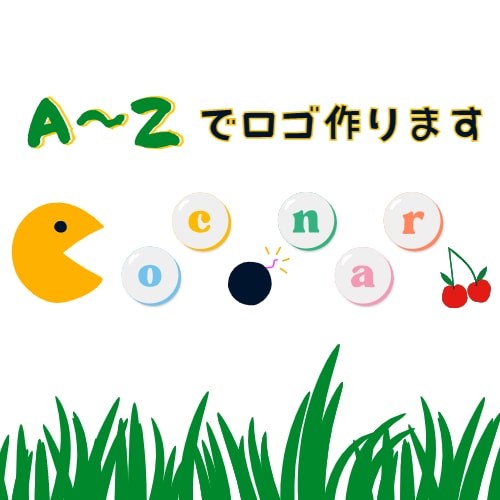 A~Zでロゴ作ります おねだん以上のロゴマーク！！！ イメージ1