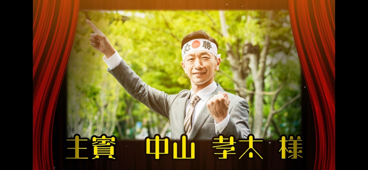 開演前のお願いオープニングムービー作成します 【映画上映前商品・DVD発送無料】ココナラ実績100組越え！ イメージ8