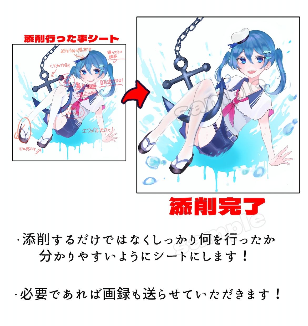 あなたのイラストの添削を行います 絵の魅力を引き出したい！アドバイス、相談にのります！ イメージ1
