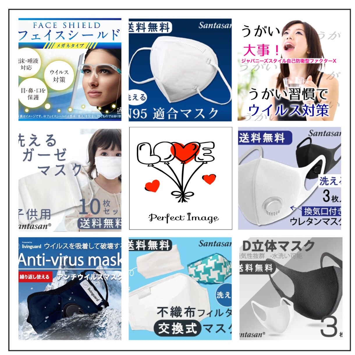 生活習慣自己防衛型ファクターXその方策お教えします 世界で流行する新型感染症CORONAの目から鱗自己防衛対策! イメージ2
