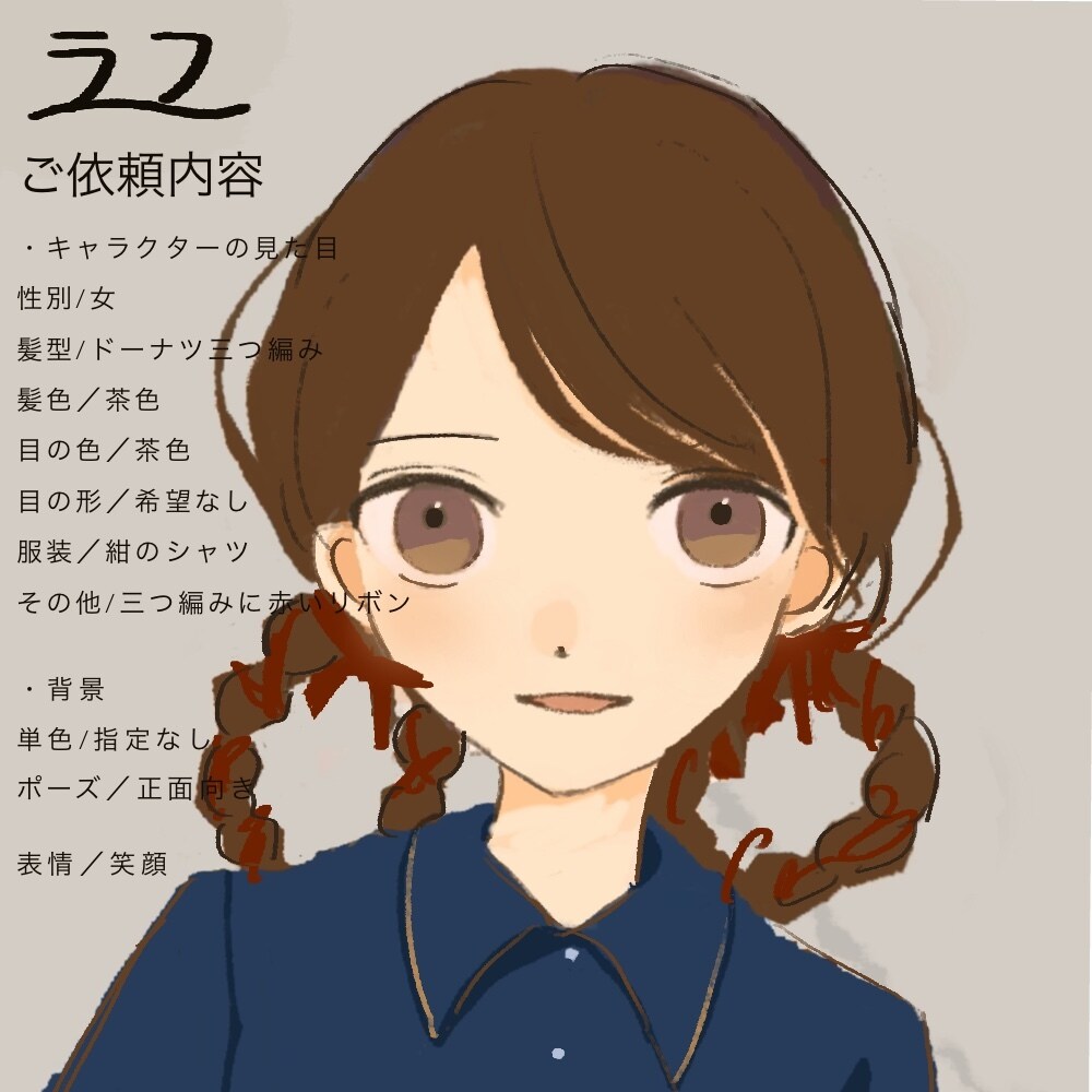 個性的で可愛いお洒落アイコンお描きします SNS等で使えるアイコン♪お気軽にお声がけ下さい！ イメージ2