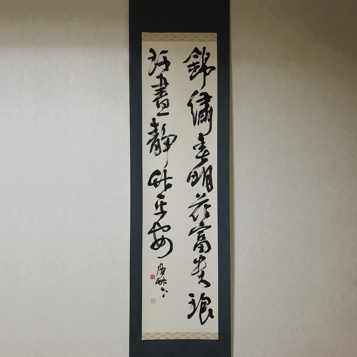 本格伝統の書道家が特注作品を作ります 美術展、国際アート展経験の本格書道家がインテリア作品を提供 イメージ10