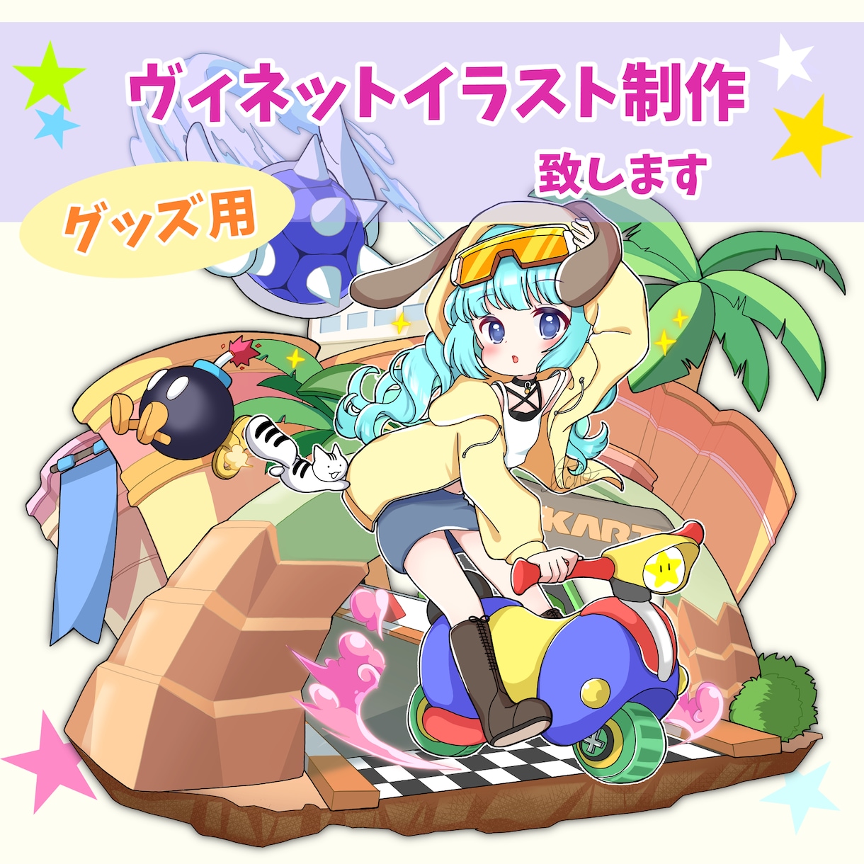 グッズで映える！存在感抜群のイラストお描きします ソシャゲ感×映えデザインで、あなたのキャラを最高に輝かせます イメージ1