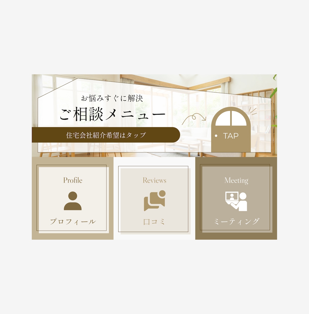 最短翌日にお届け！LINEリッチメニュー制作します 【リッチメニューの設置も可能です！(追加料金あり)】 イメージ5