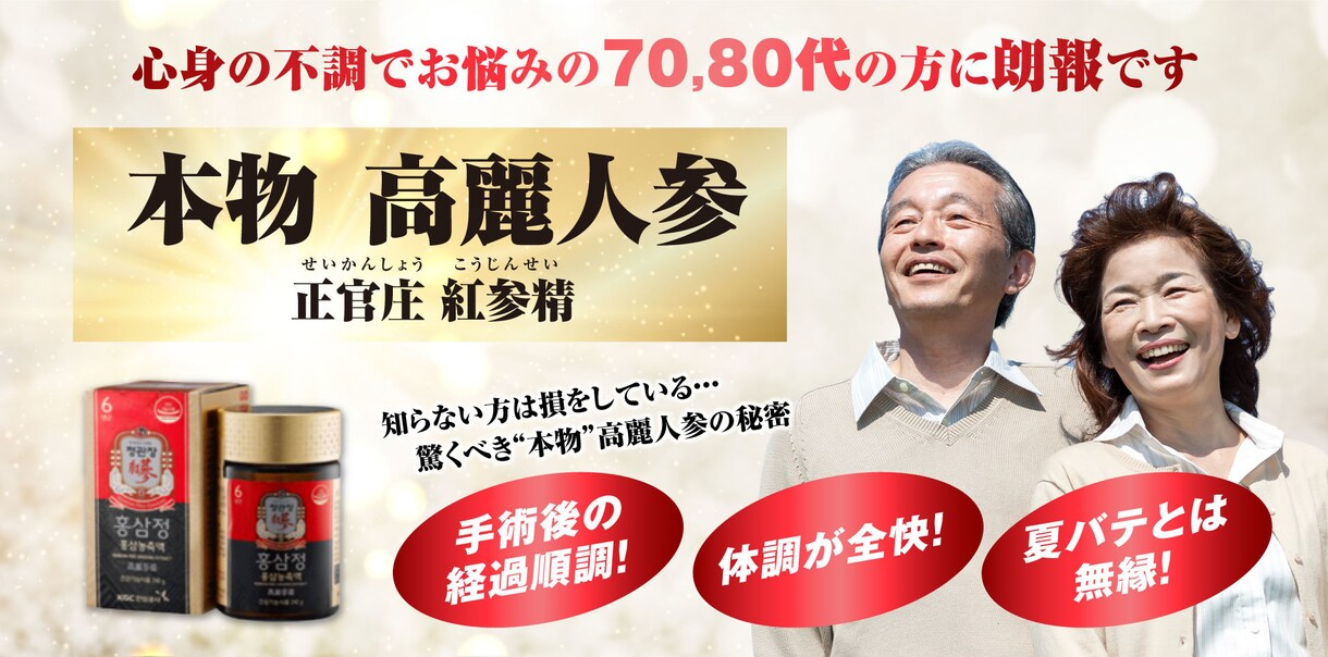 セールス力に特化したファーストビュー制作します LP・楽天・Amazonでの商品ページ等にも！ イメージ7