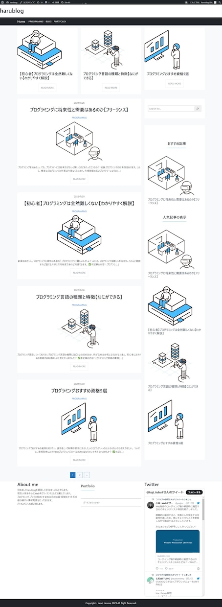 素敵なHPを作成します -素敵なHP制作お任せください- イメージ1