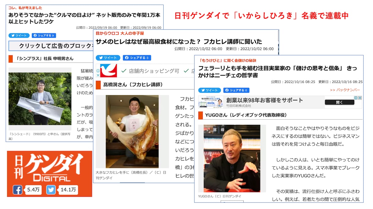 月１万円で最初の一歩をバックアップします 『自転車のせなか押し屋さん』- 起業家を支えるコーチング イメージ4