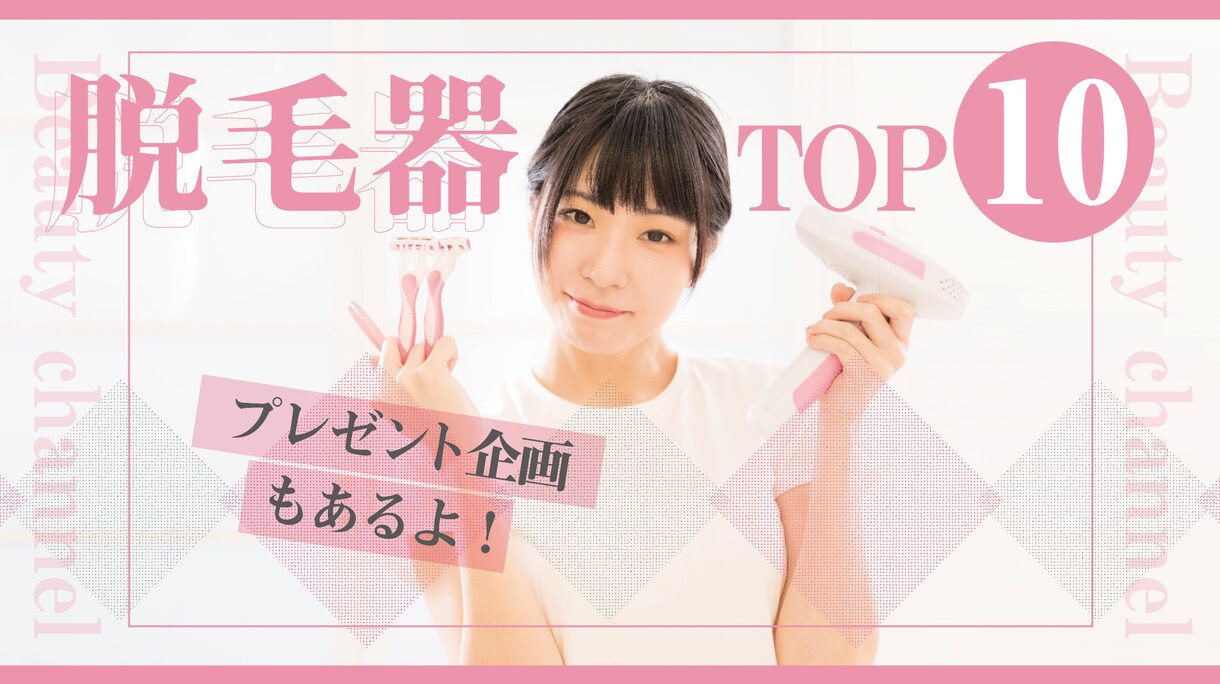 効果抜群!惹き付けるサムネイルを作ります 他チャンネルに埋もれないYoutubeサムネイルを納品します イメージ6