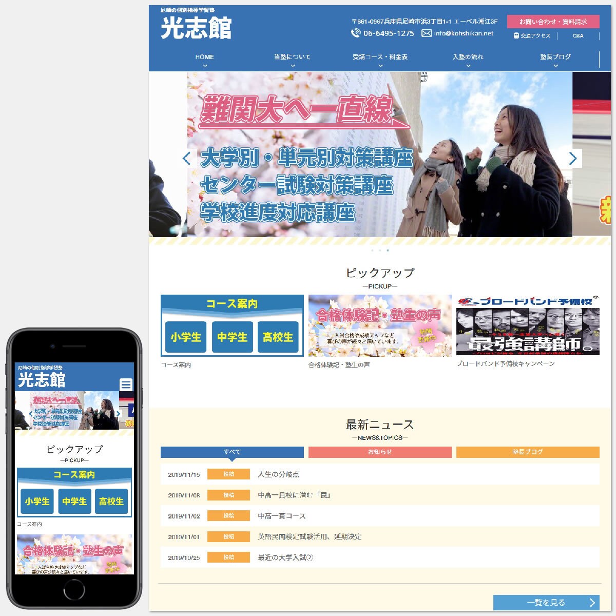 ぽっきり価格でホームページ作成します 初めてのホームページ作成の方に喜んでほしい。※スマホも対応※ イメージ10