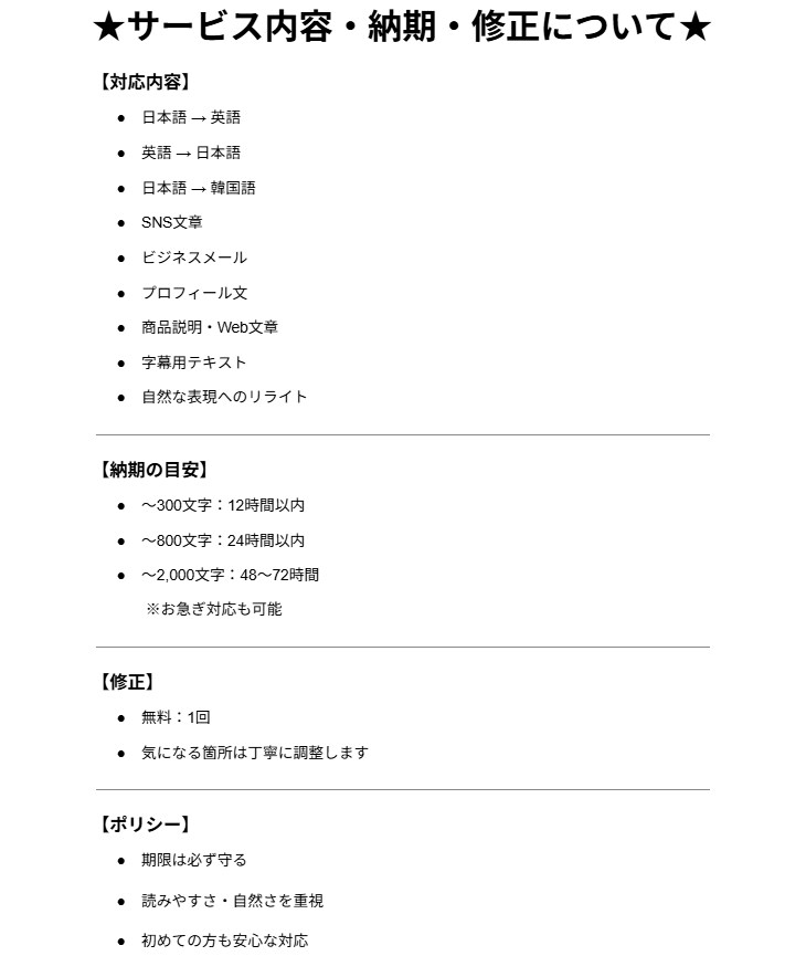 自然で伝わる英語と日本語を翻訳します 丁寧で自然な翻訳を迅速にお届けします イメージ2