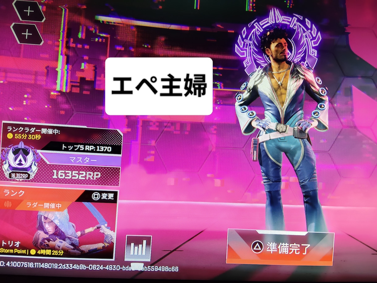 apex legends・CSのコーチングをします 女性ソロマスター(主婦)が設定全般からランク同行まで楽しく♪ イメージ9