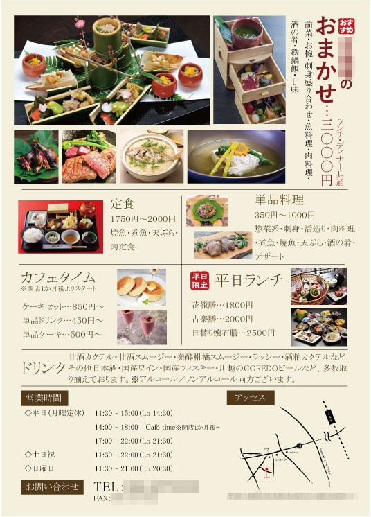 飲食店メニューやPOPをデザインします 丁寧な対応を心がけます。初めての方も安心してご依頼ください。 イメージ8